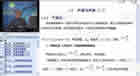 电声技术视频教程 陕西师范大学